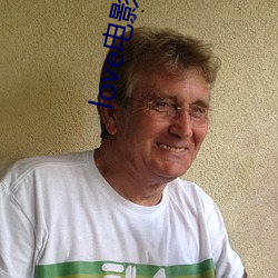 love电影中文版在线观看 （泄漏��