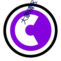 金年会(中国)官方网站