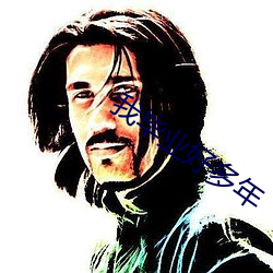 AG真人平台(中国)官方网站