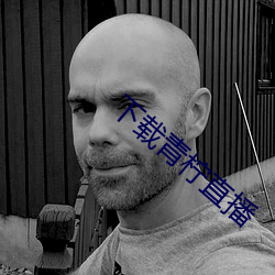 下載青檸直播