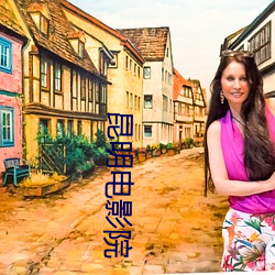 昆(kūn)明电影院