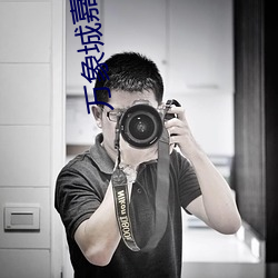 万象城(chéng)嘉禾(hé)电影(yǐng)院