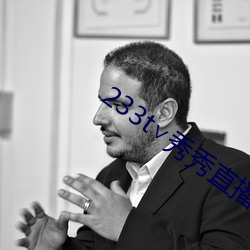 233t∨秀秀直播(bō)