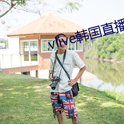 vlive韓國直播軟件下載