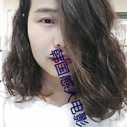 韩国感人电影