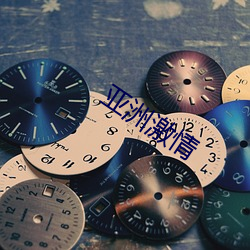 ca88手机客户端(安卓/苹果)CA88会员登录入口