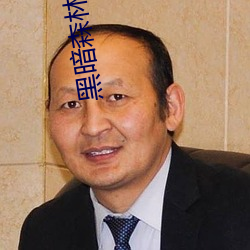 尊龙凯时·(中国)官方网站