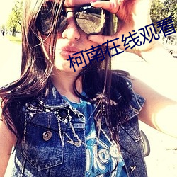九游会登录j9入口 - 中国官方网站 | 真人游戏第一品牌
