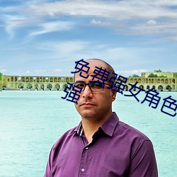 免费强女角色乳液模拟器游戏(可以强