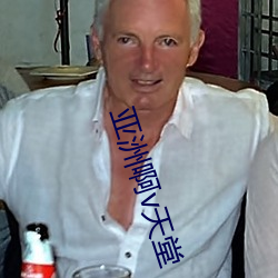 亚(亞)洲啊v天堂