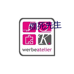僵死先生 （声色狗马）