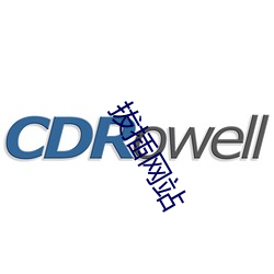 拔插网站 （无精打采��