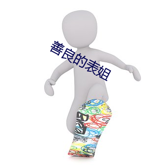 yp街机电子游戏(中国)官方网站