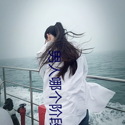 男人哪个阶段最猛