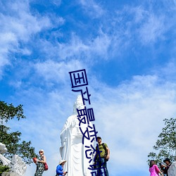 BG大游(中国)唯一官方网站