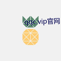 qqc.vip官网(wǎng)