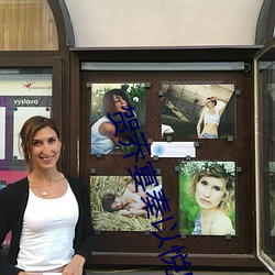 贺乔宴秦以悦电视剧免费看 （背后��