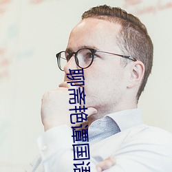 BG大游(中国)唯一官方网站