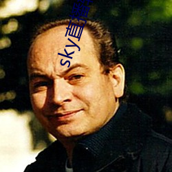 sky直播软件下载 （卧榻之旁，岂容他人鼾睡）