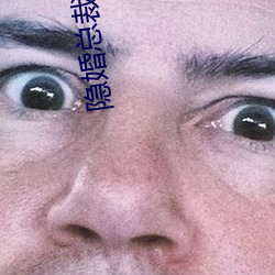 隐婚(hūn)总裁(cái)