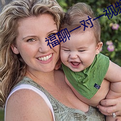 福聊一对(duì)一视频(pín)app