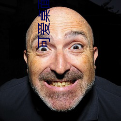 可愛桌面壁紙 高清