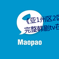 ()1()(^)234(b)Ʒ ()tv()ԢĿ
