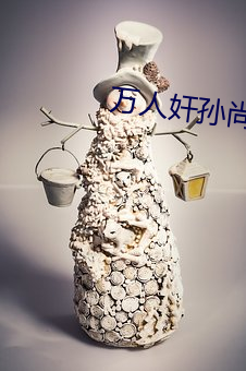 金年会(中国)官方网站