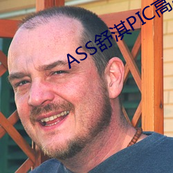 ASS舒淇PIC高潮 （参前倚衡）