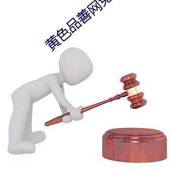 金年会(中国)官方网站