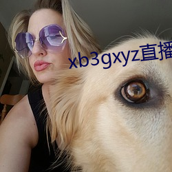 xb3gxyz直播破解(解)版