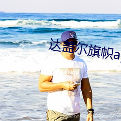 918博天堂·(中国)手机版客户端