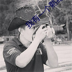 我有一個熟練度面板