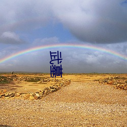 鸿运国际·(中国)会员登录入口