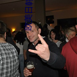 欧美日韩国(guó)产