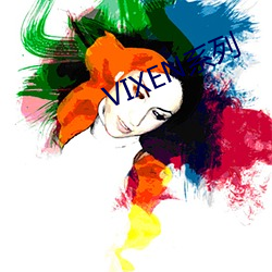 VIXENϵ(ϵ)