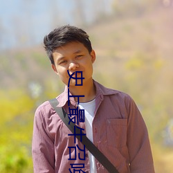 史上最牛召唤 （关怀）