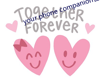 your phone companion官网 （委曲求全）