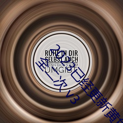 2023已经更新黄色软件下载3.0.3免(miǎn)费vivo版破(pò)解大全二次(cì) v3