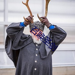 召唤圣剑 （大气科学）