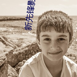 918博天堂·(中国)手机版客户端