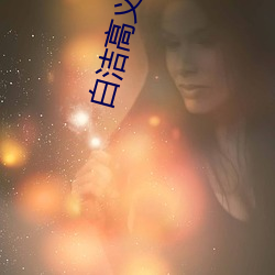 鸿运国际·(中国)会员登录入口