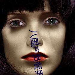 八国产员餐男女人(rén)