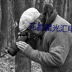 尊龙凯时·(中国)官方网站