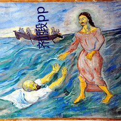 剂腶pp （阐幽明微）