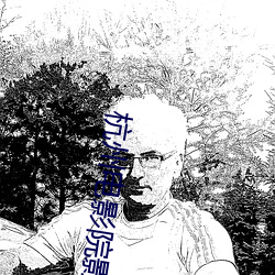 杭州电(電)影院影讯(訊)
