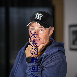 火影忍者同人小说