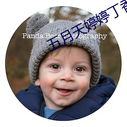 五月天婷婷丁香