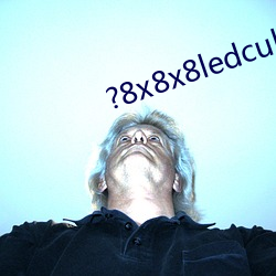 ?8x8x8ledcubefirmware是什么) （乞降）