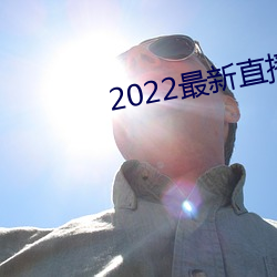 2022ֱԴַ